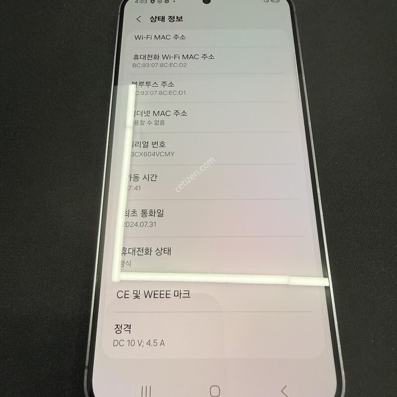 S24�÷��� 256GB �����÷� [������ A��� ] ���̽� �� �ʸ�����