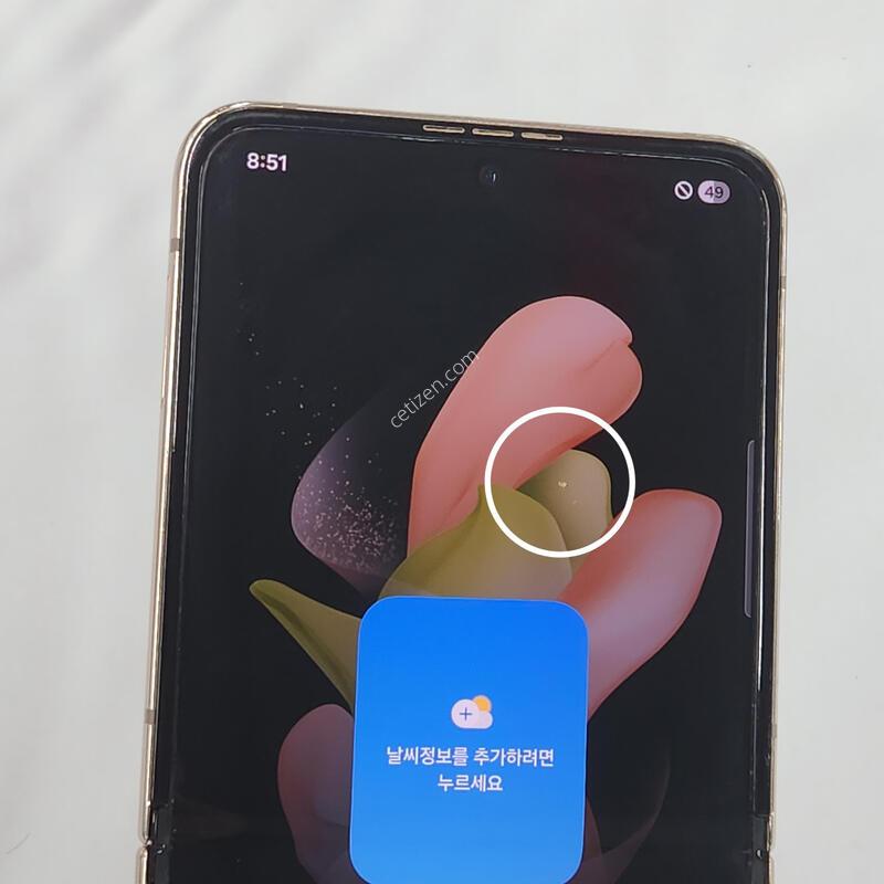 ������Z�ø�4 256G ���ܻ� ��ũ��� 63073