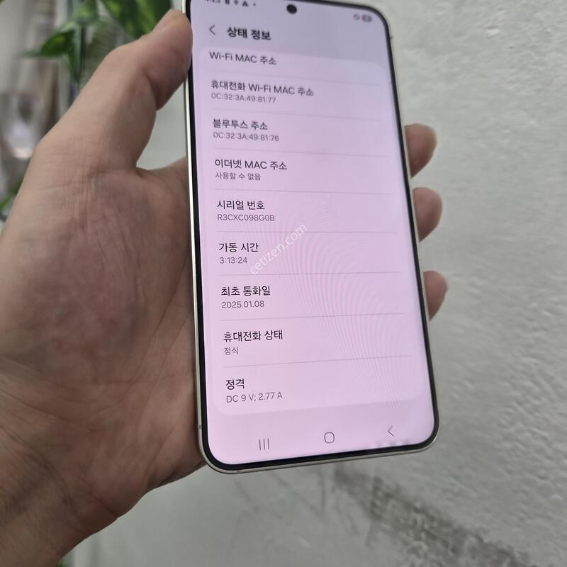 ������S24 ���ο�