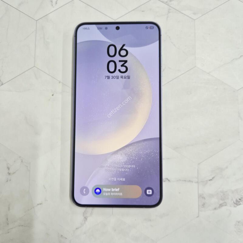 ������S24�÷��� ���̿÷� 256GB