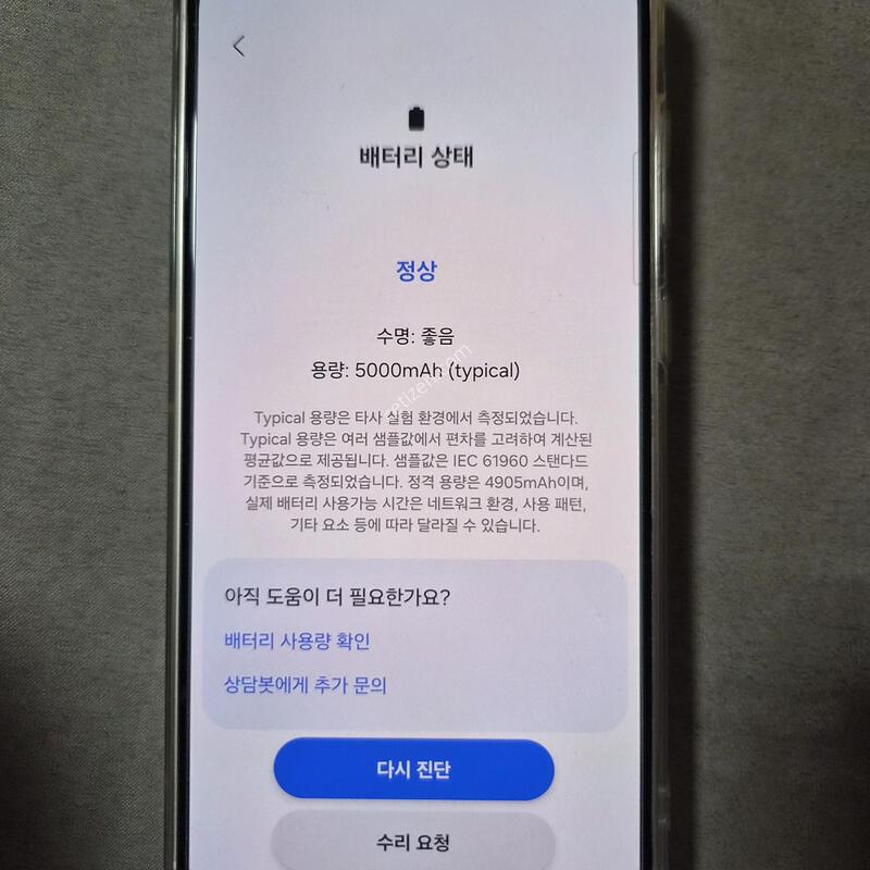 ����������6 ����Ʈ�׷��� Ǯ��