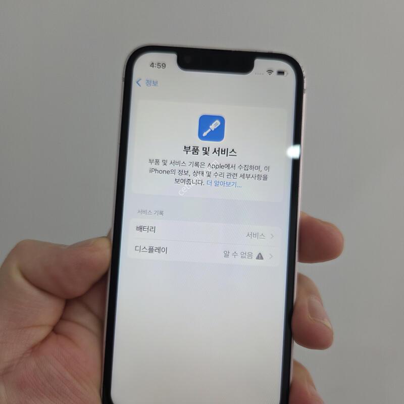 ������ 13�̴� 128GB ��ũ