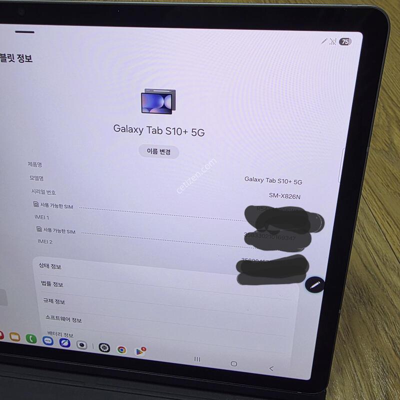�������� S10+ (5G)256�Ⱑ