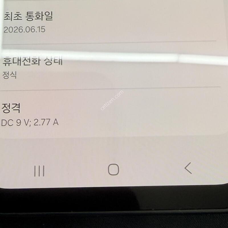 A175 128GB �����÷� [ SS��� ] ���̽� �� �ʸ�����