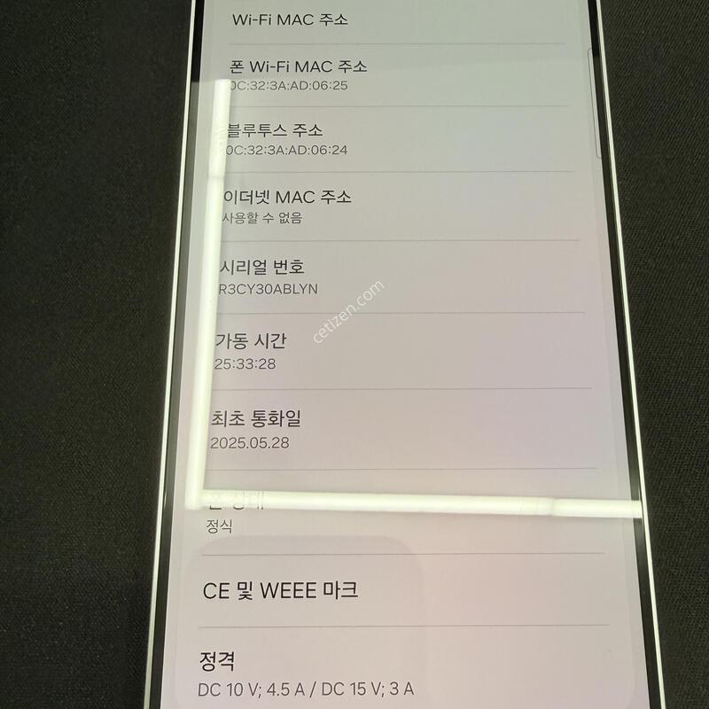 S25�÷��� 256GB �ǹ������� [ S��� ] ���̽� �� �ʸ�����