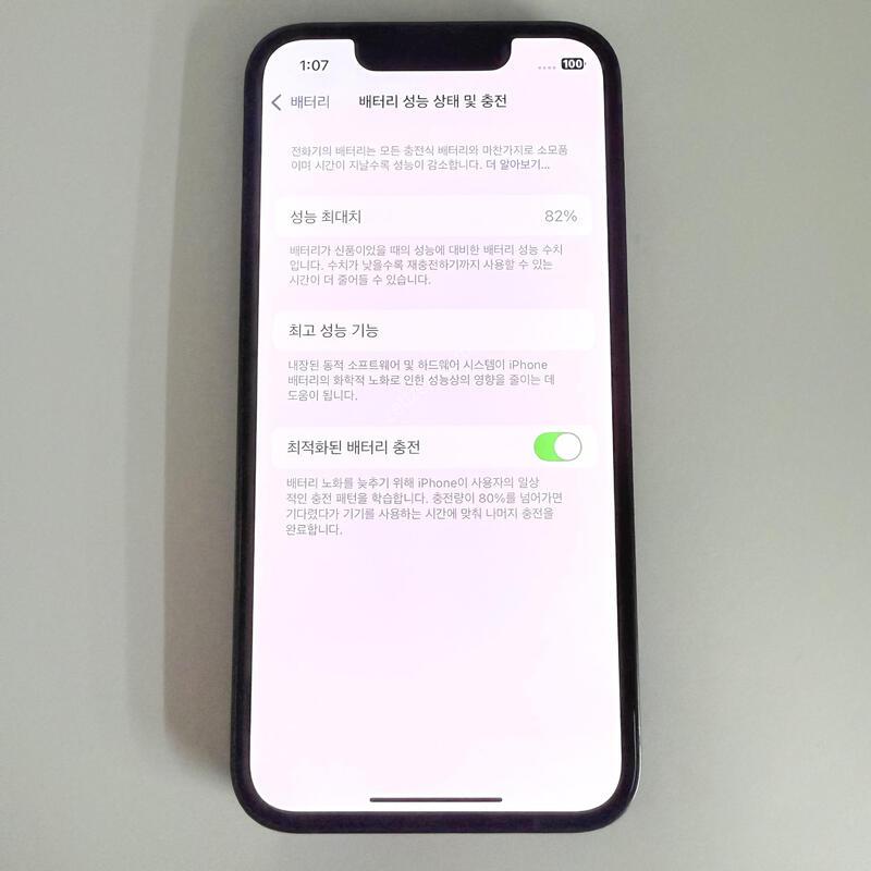 ������se3 ���� 256GB ���۱� �Ǹ�