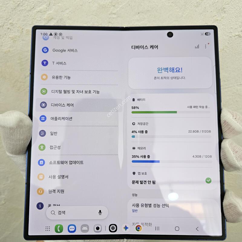 ������ �Ӥ� ��~!512GB ��뷮 ���̽�����