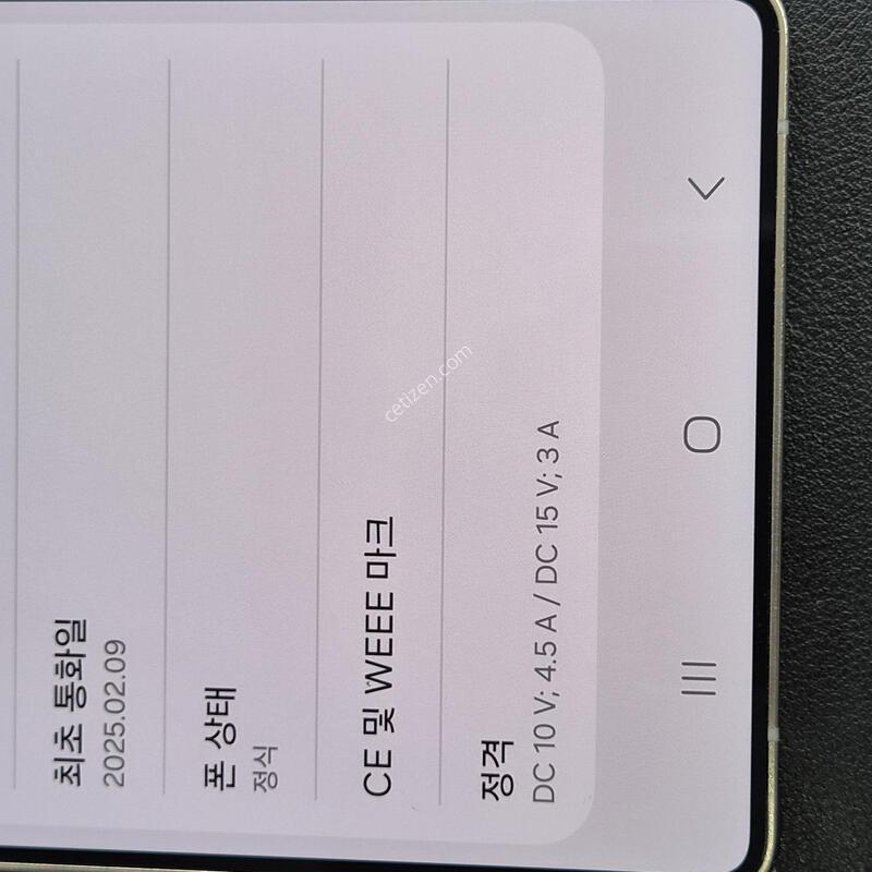 (SS��) ������S25 ��Ʈ�� ���� 512G �Ǹ��մϴ�.����Ȯ�����ּ���