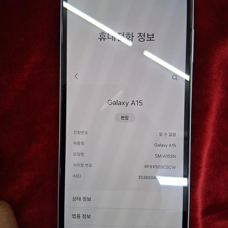 �������� ���� ���� ����� A155 ȭ��Ʈ �Ǹ� �մϴ�.