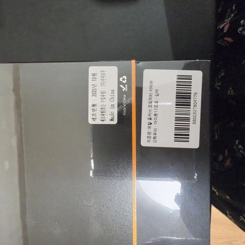 ������17 ���� 512G