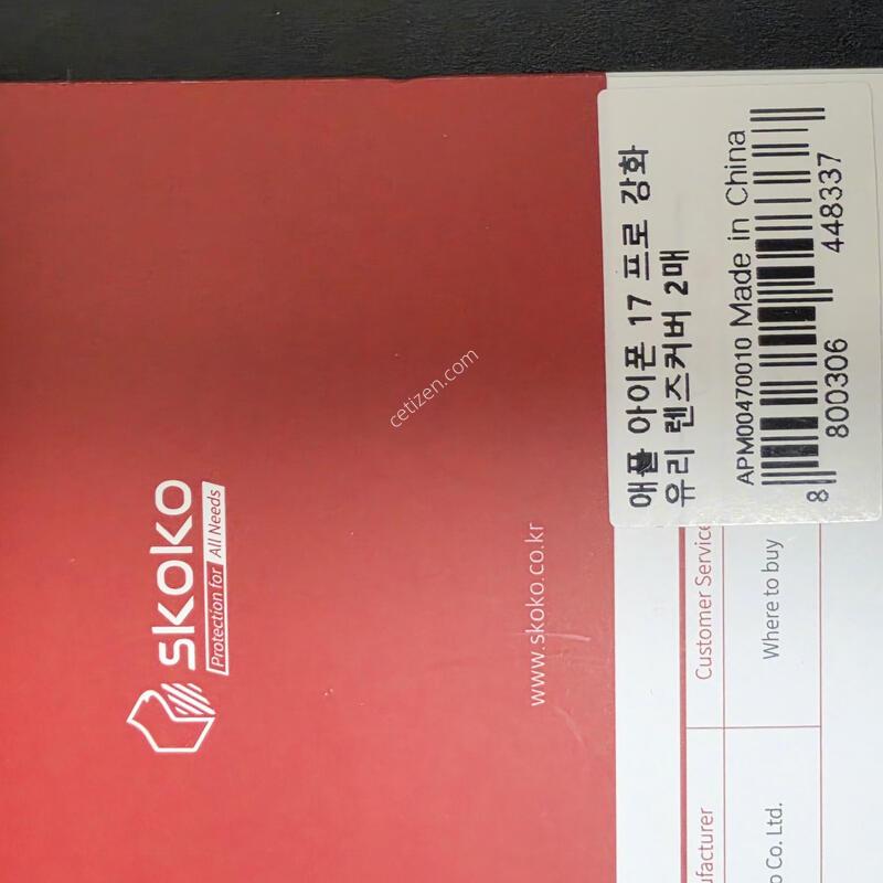 ������17 ���� 512G