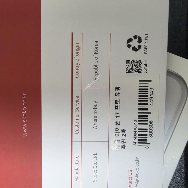 ������17 ���� 512G