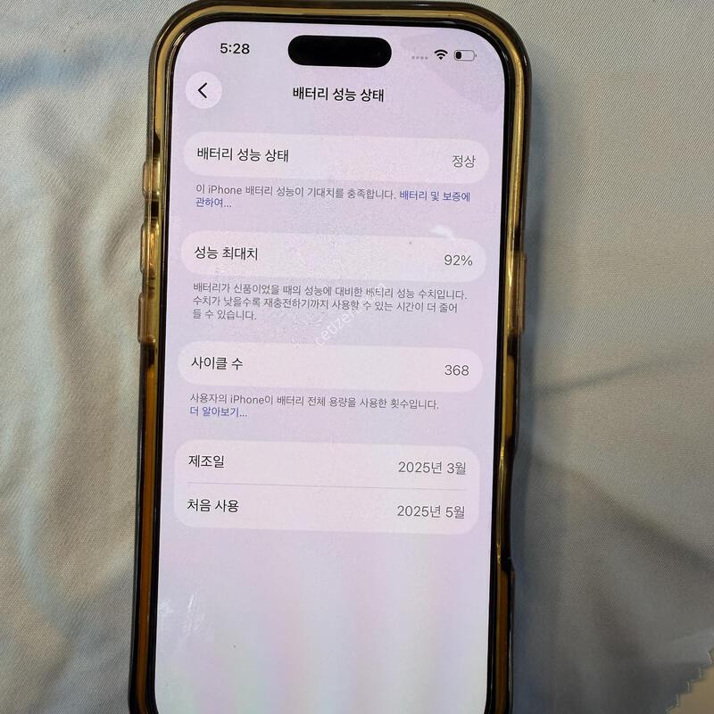 ������16���� 256���� �������� A�� �˴ϴ�. ���͸� 92��
