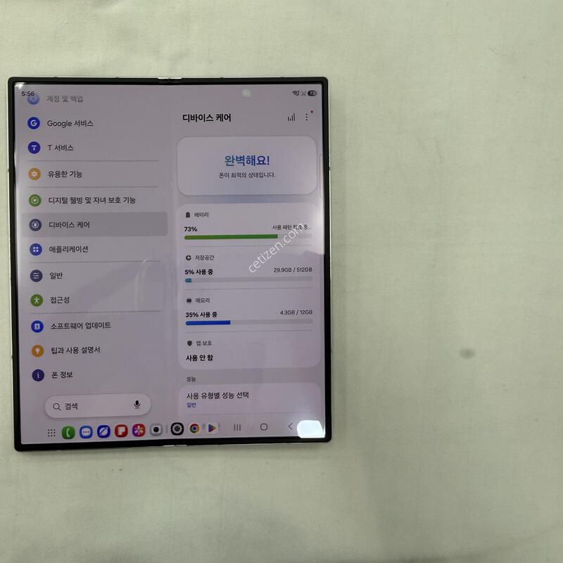 ������Z ����6 512G �ǹ������� �Ǹ� �մϴ�.