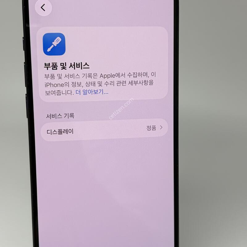 A+��! ������15���� 256GB ���� [���͸�85%]