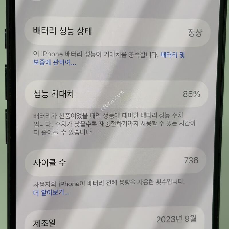 A+��! ������15���� 256GB ���� [���͸�85%]