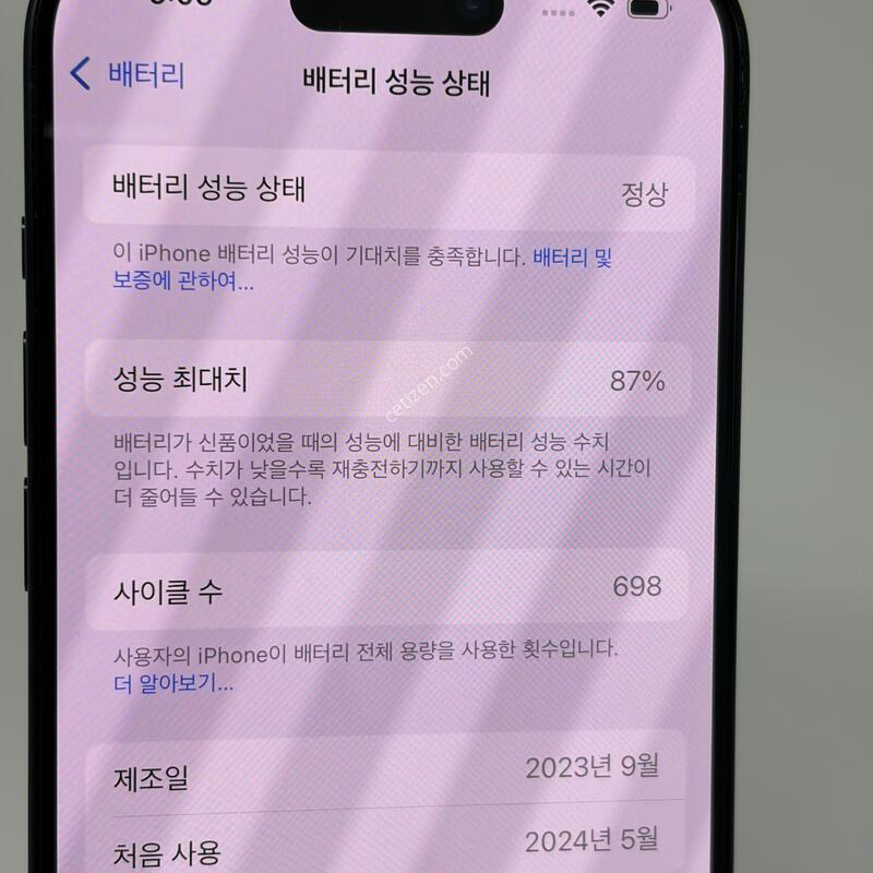 S��! ������15���� 256GB ���� [���͸�87%]