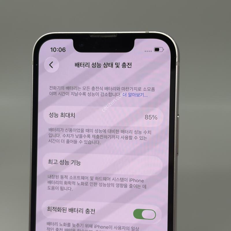 A+��! ������13�̴� 128GB ��ũ [���͸�85%]