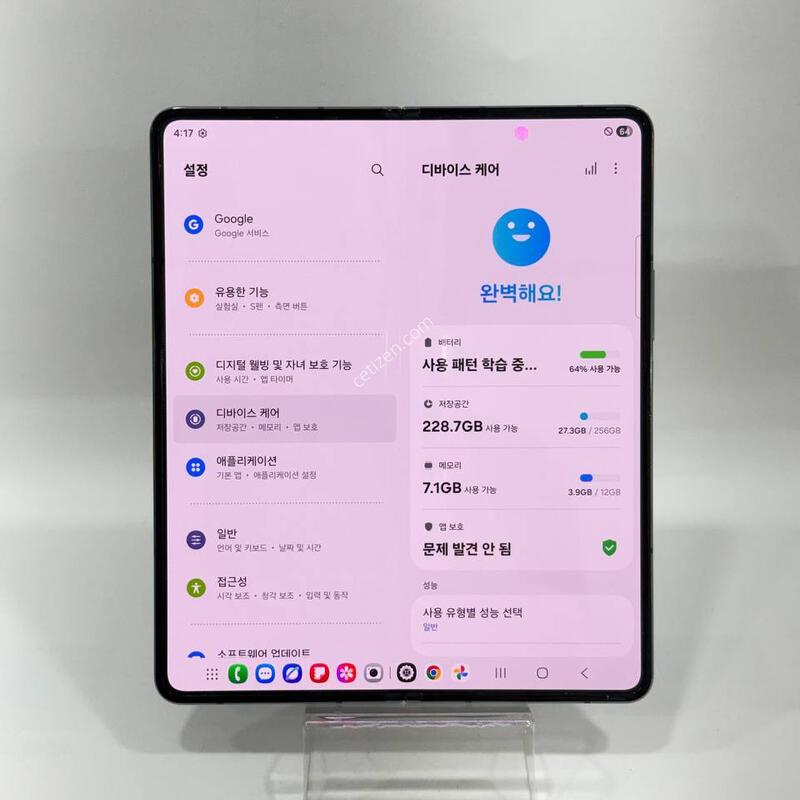 ������Z����4 �׸� 256GB Y2139