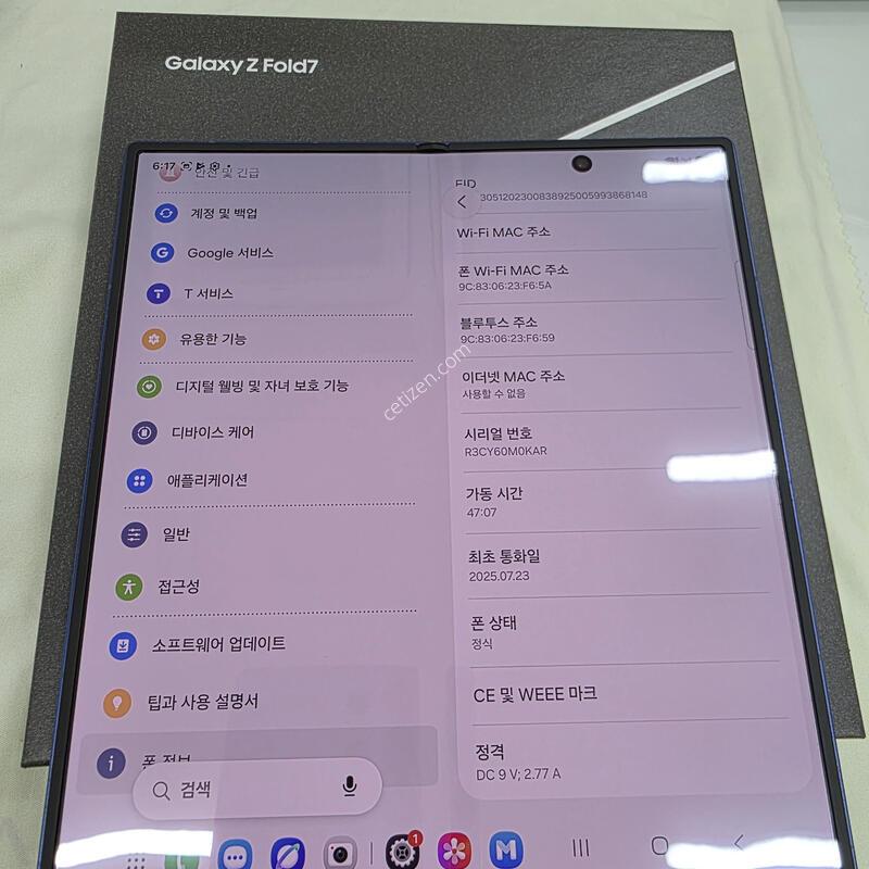 ����������7, 512GB, ������� �˴ϴ�