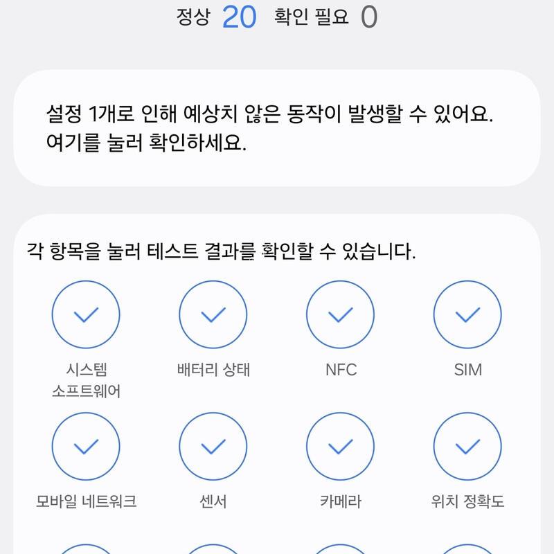 ����������7, 512GB, ������� �˴ϴ�