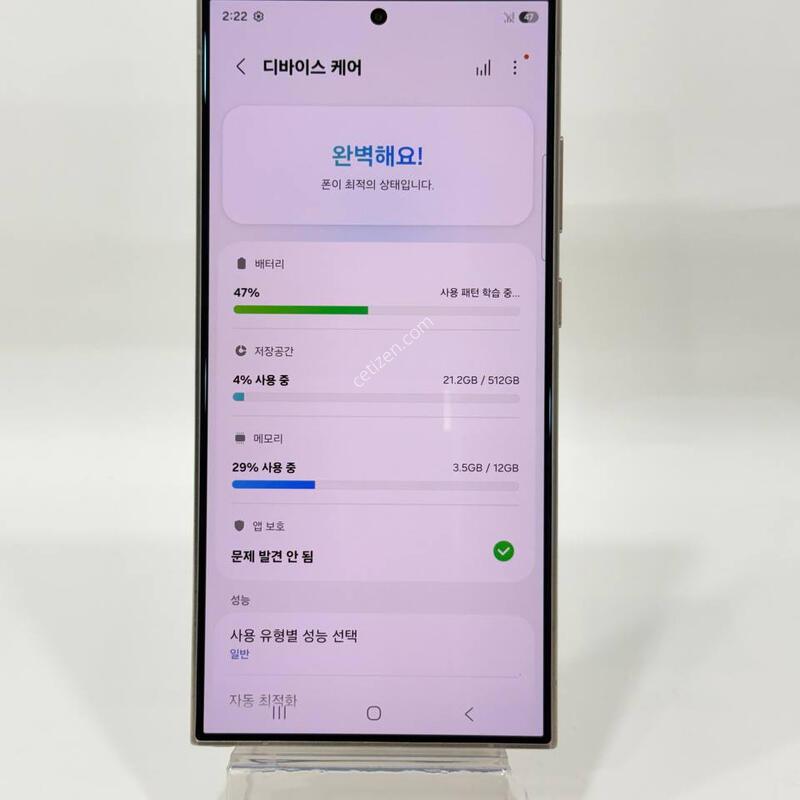 ������S24��Ʈ�� �׷��� 512GB Y2143