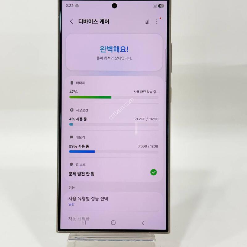 ������S24��Ʈ�� �׷��� 512GB Y2143