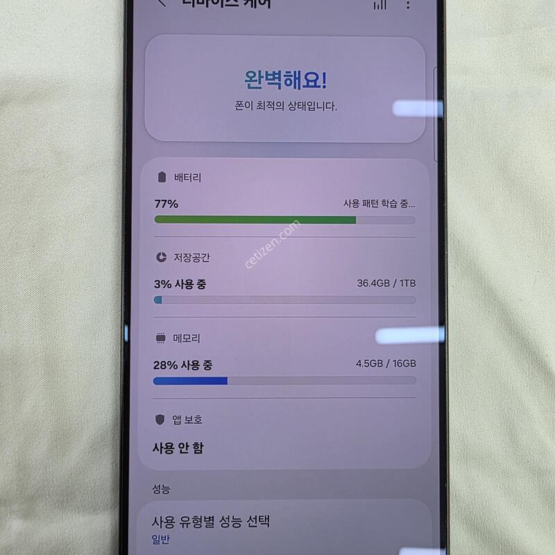 ������S25��Ʈ��, 1�׶�, �������� �˴ϴ�