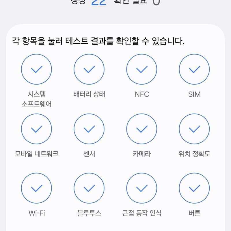������S25��Ʈ��, 1�׶�, �������� �˴ϴ�