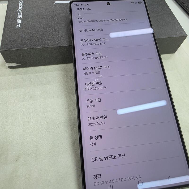 ������S25��Ʈ��, 1�׶�, �������� �˴ϴ�