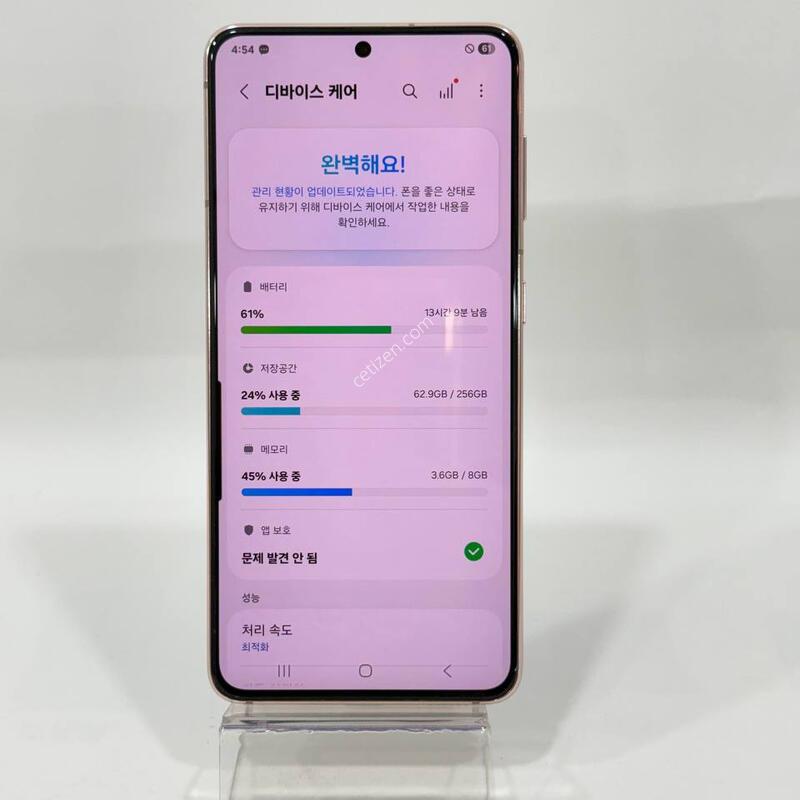 ������S21 ���̿÷� 256GB Y2144