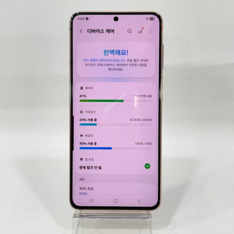 ������S21 ���̿÷� 256GB Y2144