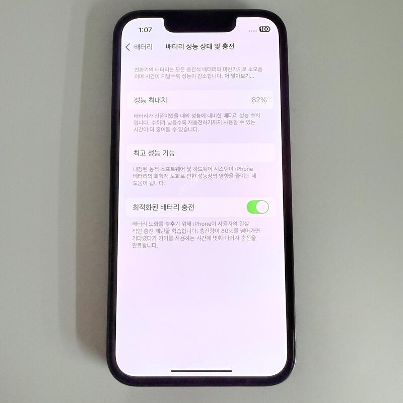 ������se3 ���� 256GB ���۱� �Ǹ�