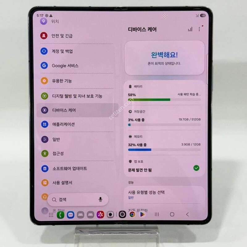 ������ Z����5 ���� 512GB Y2141