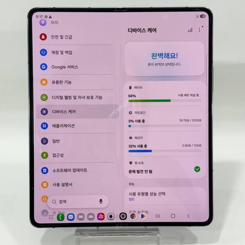������ Z����5 ���� 512GB Y2141