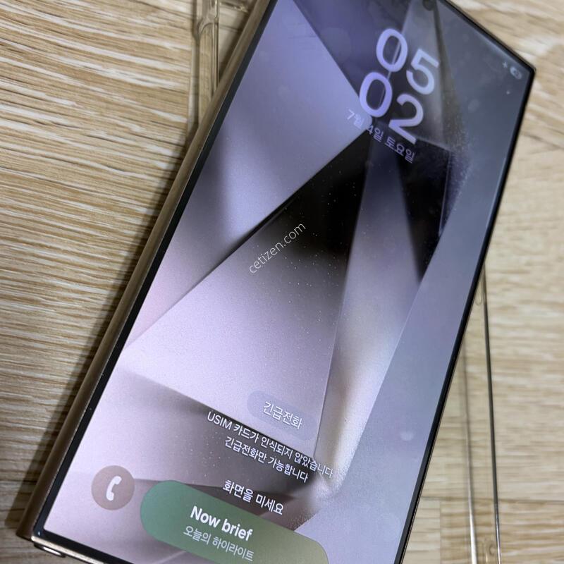 ������S24��Ʈ�� 256G �������� ������ü