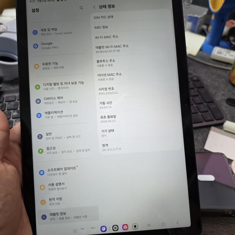 (2104)��a11�÷���
