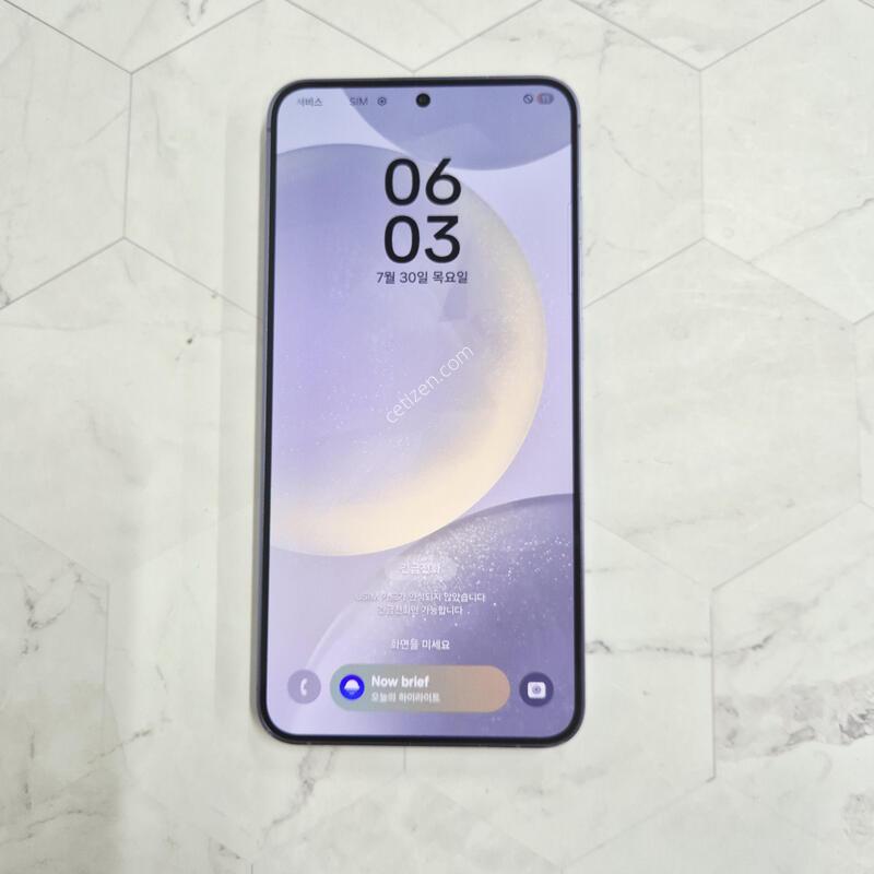 ������S24�÷��� ���̿÷� 256GB