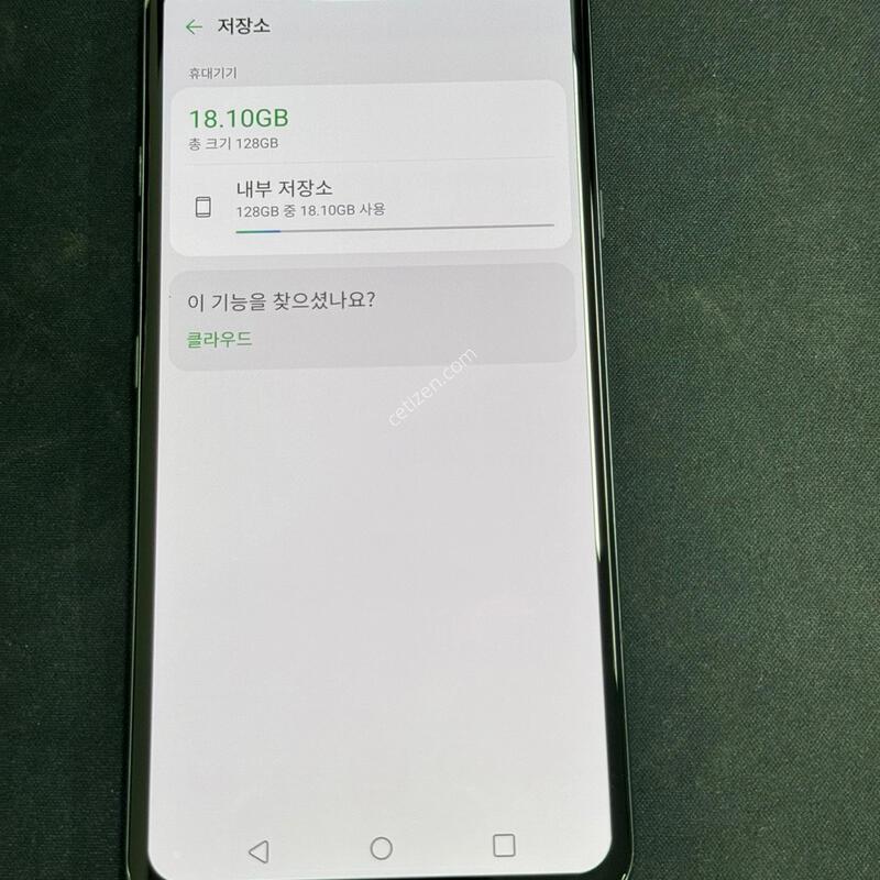 LG v40