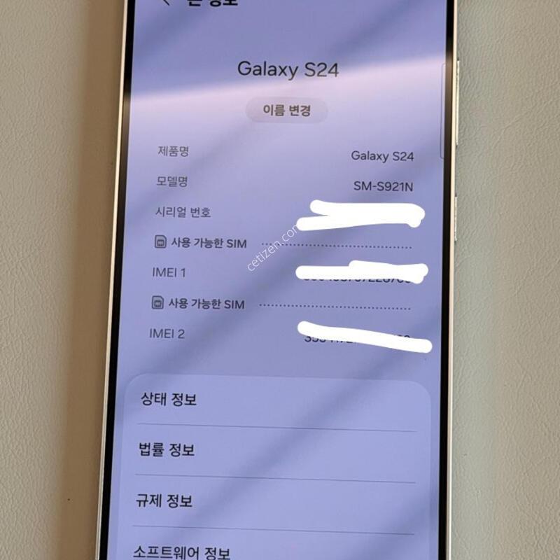 S24 �ǹ�����