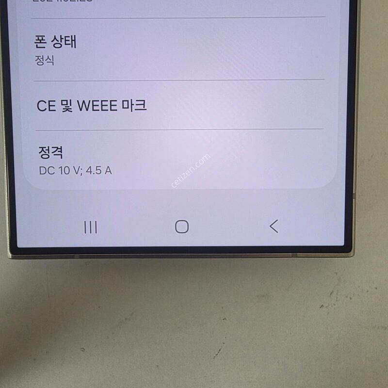 S24��Ʈ�� 512