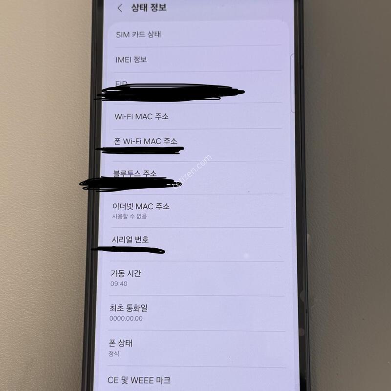 ����7 / �̻�� S�� / Ǯ�ڽ� / �ڱ��� / 512GB