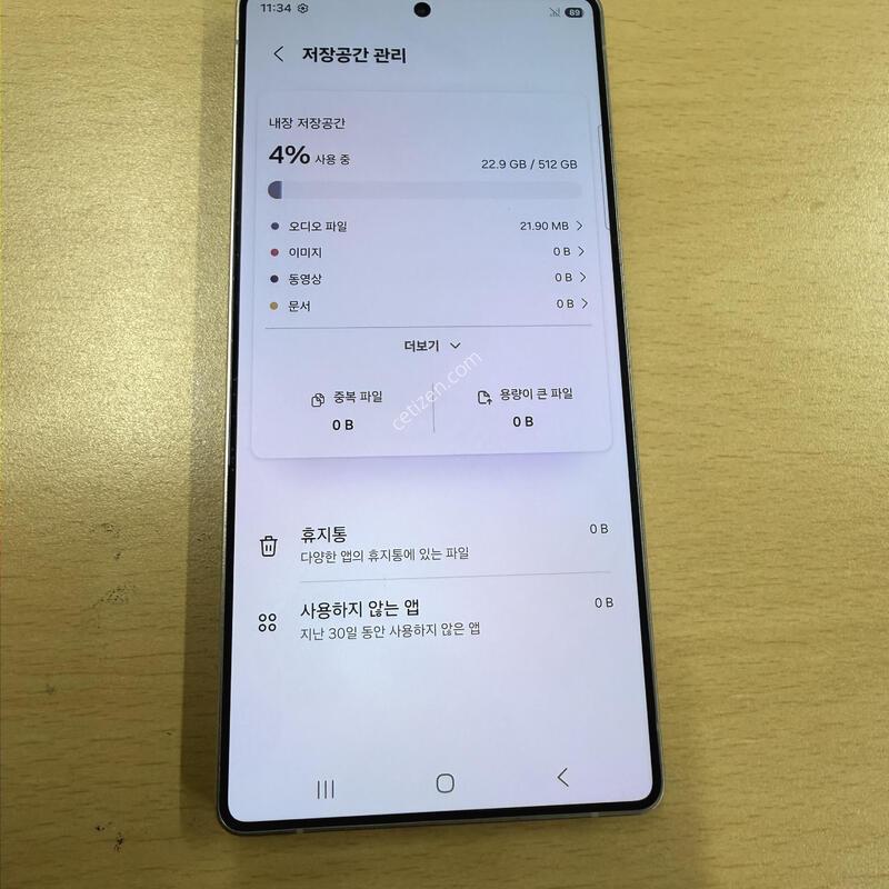 ������S25��Ʈ�� ���� A�� 512GB