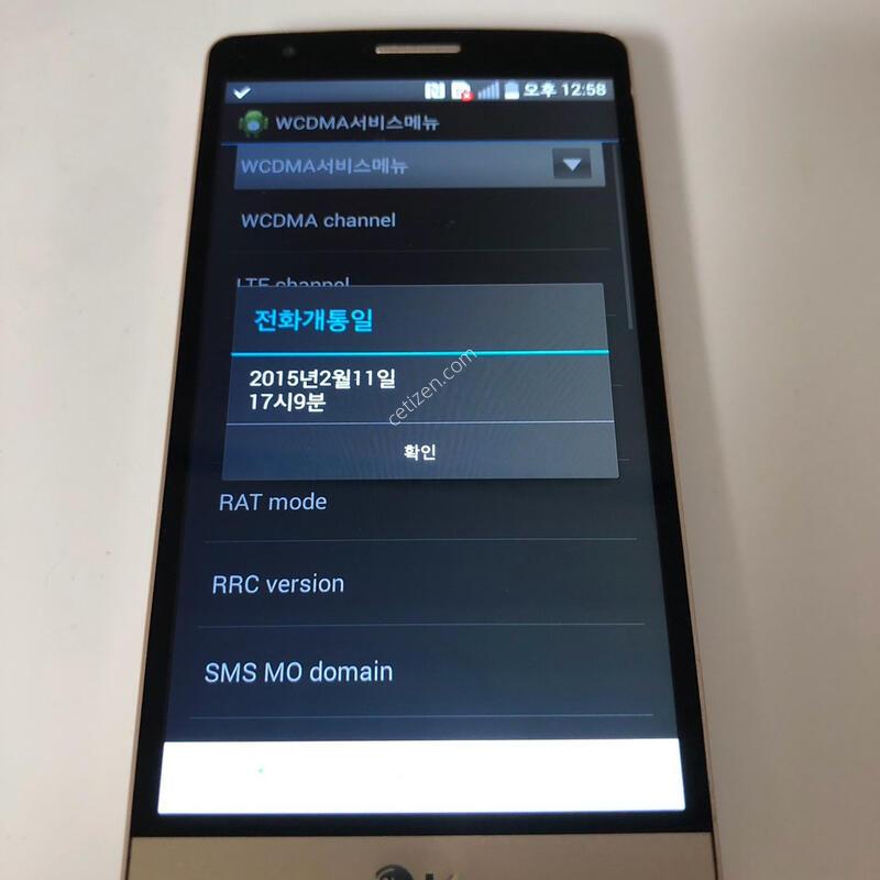 LG G3��Ʈ ��� ��� �Ǹ�(52839)