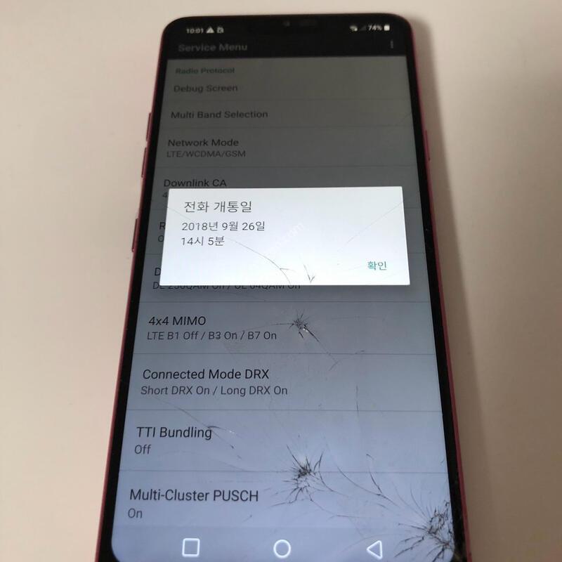 LG G7 ���� ��� �Ǹ�(68863)