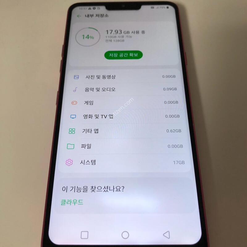 LG G7�÷��� ���� ��� �Ǹ�(33853)