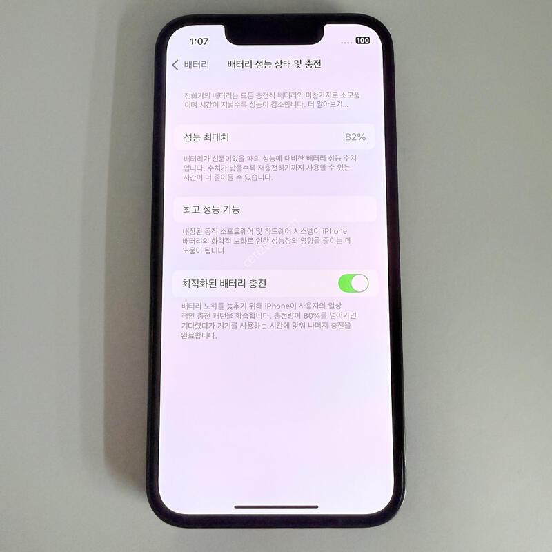 ������se3 ���� 256GB ���۱� �Ǹ�
