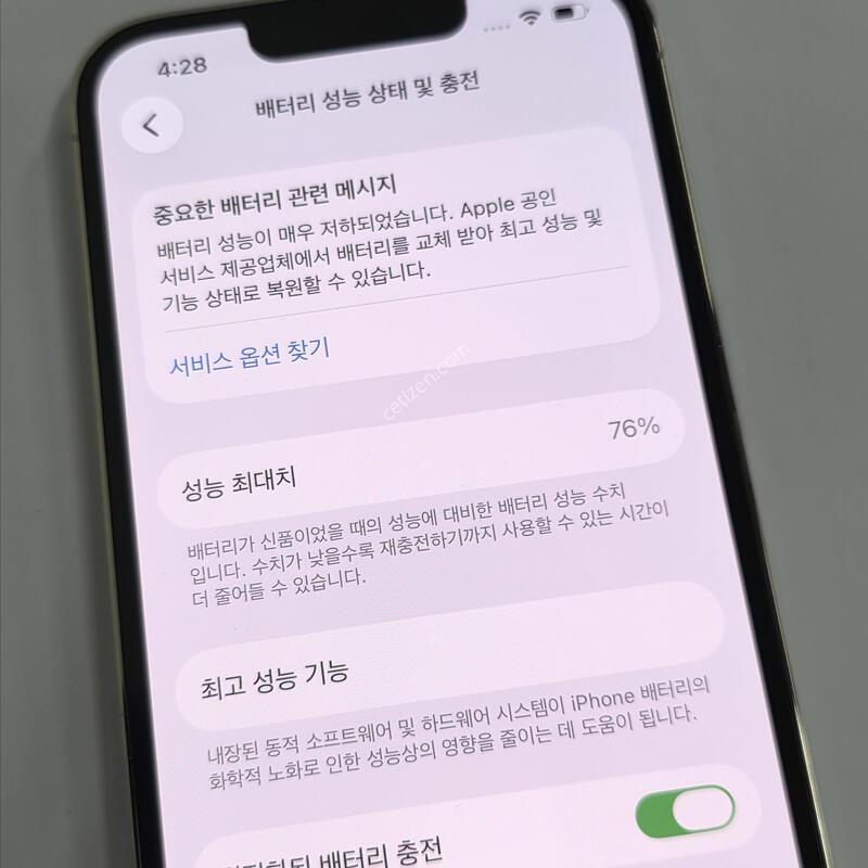 13���� 512GB