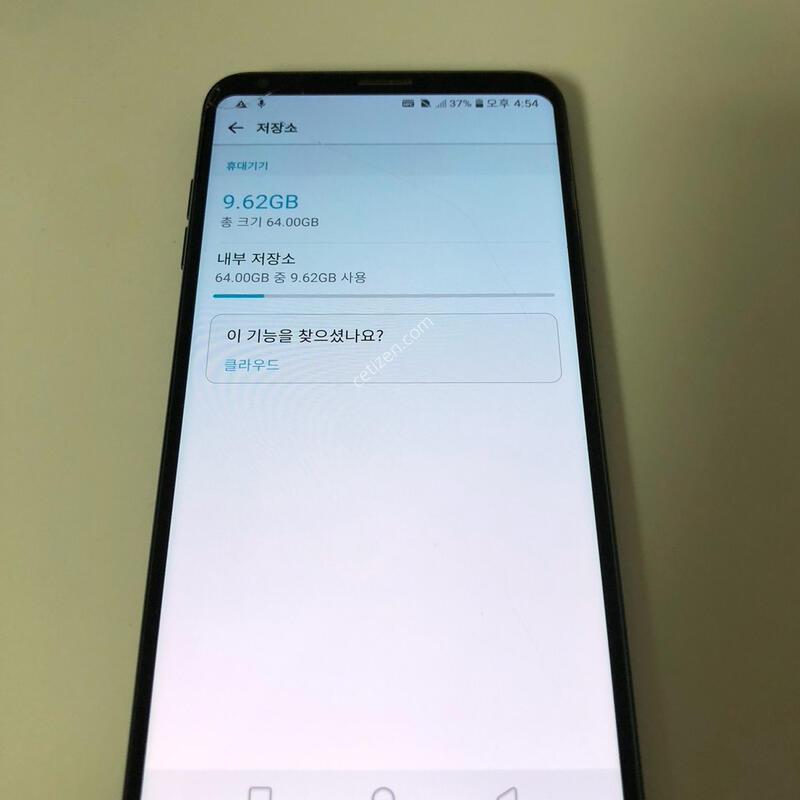 LG V30 ���� ��� �Ǹ�(50250)