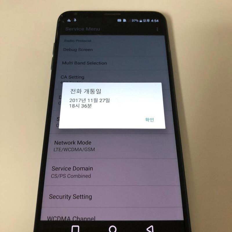LG V30 ���� ��� �Ǹ�(50250)
